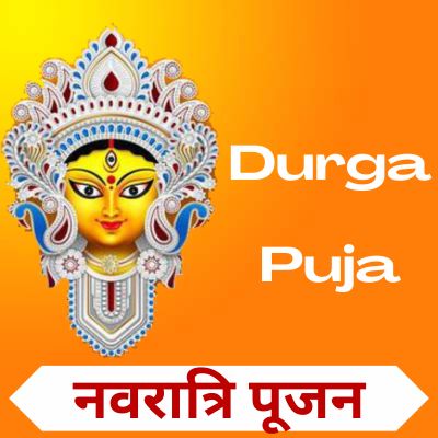 Durga Pooja Samagri (Navratri)