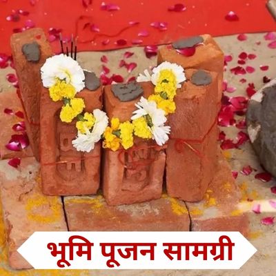 Bhoomi Pujan