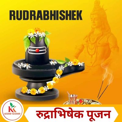 Rudra Abhishek Pujan Samagri