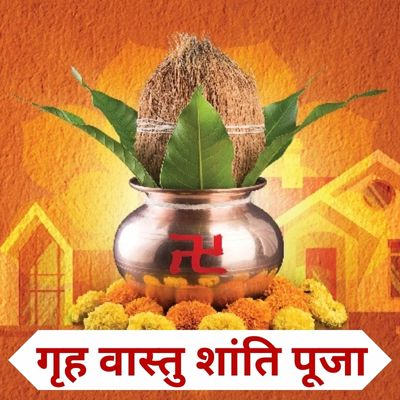 Griha Vaastu Shanti Pooja